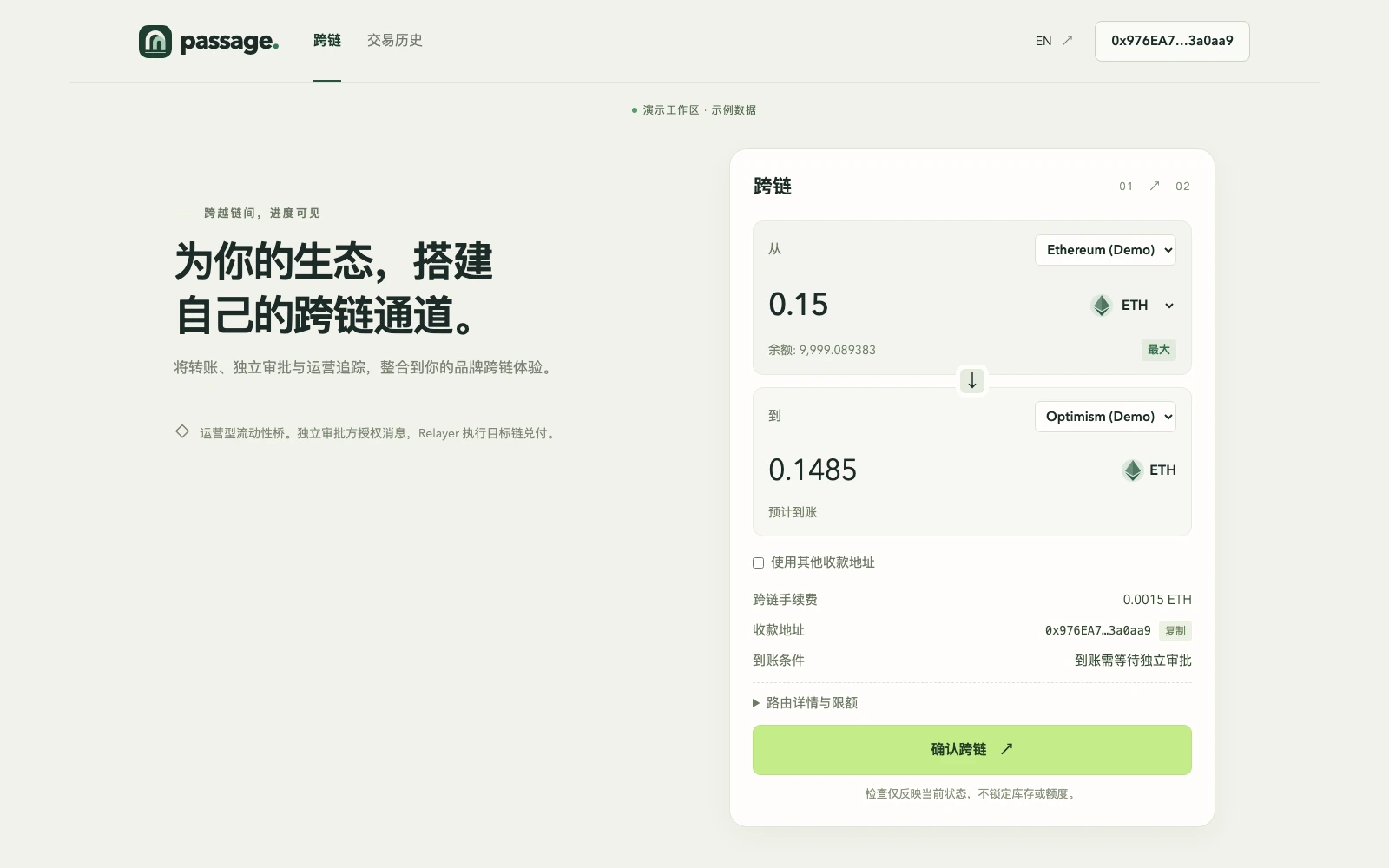 签名之前,先把路看清楚。